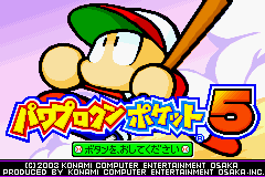 Power Pro Kun Pocket 5 title screen for GameBoy Advance